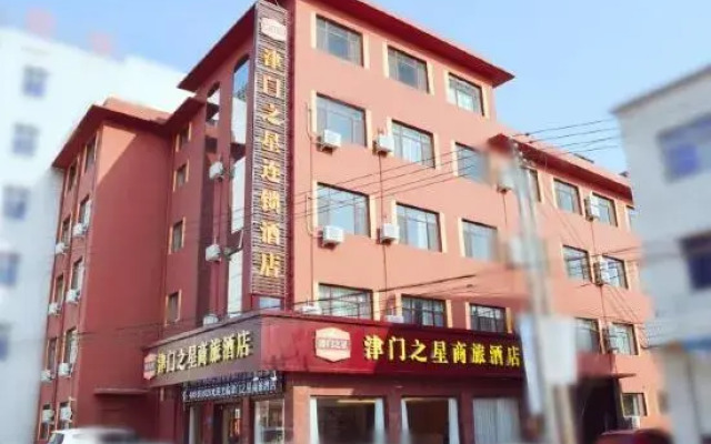 Rongcheng Jinmen Star Business Hotel