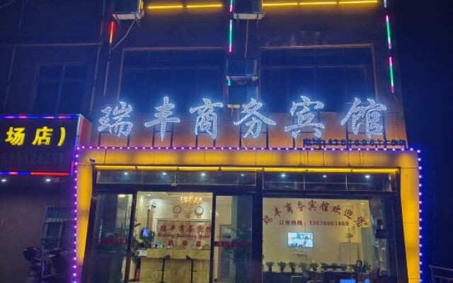 Ruifeng Business Hotel