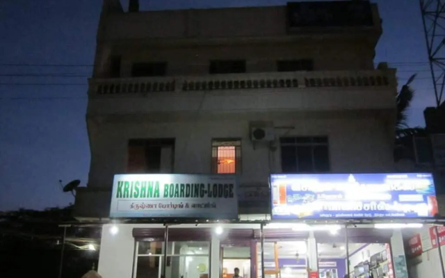 Krishna Boarding and Lodging