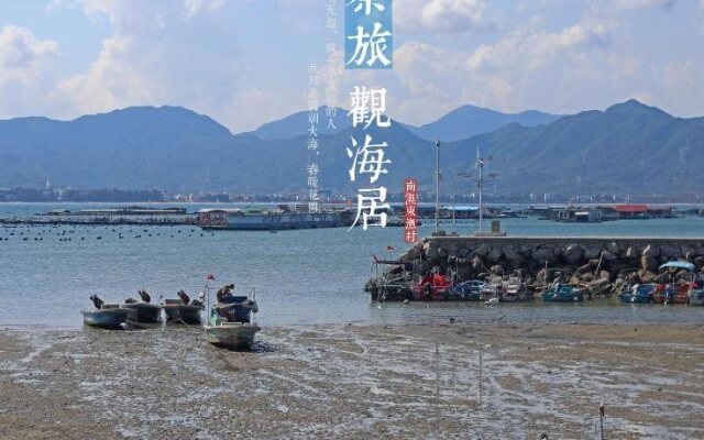 Shenzhen Tea Tour Oceanview Country House