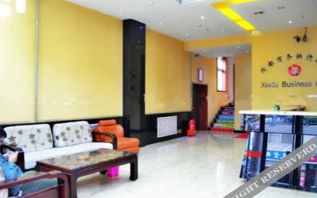 Xindu Business Express Hotel (Currently unavailable)