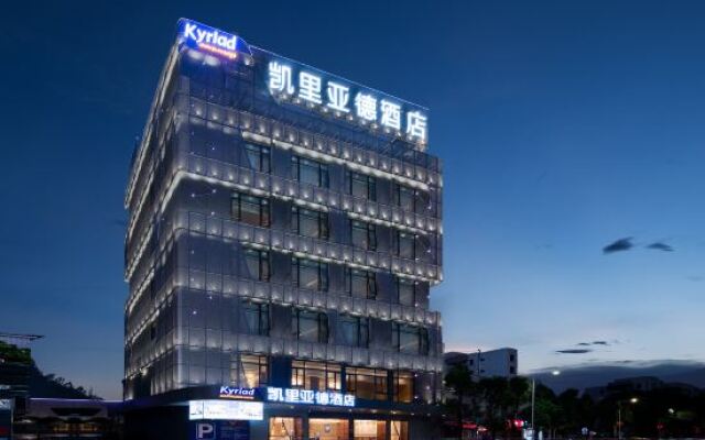 Kyriad Marvelous Hotel Zhongshan Technology University