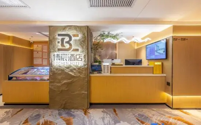 Xining Bochen Hotel (Chengbei District Wanda Plaza)