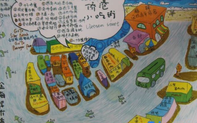 Beihai Hai Yi Hurried That year Inn (Second inn)