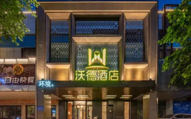 World Hotel (Jinan Hexie Square Qilu Children's Hospital)
