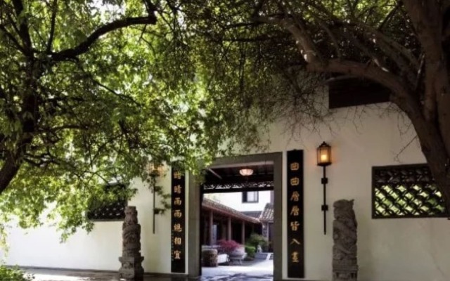 Yayuan Garden Holiday Hotel