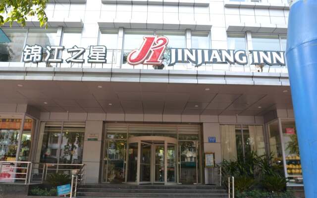 Jinjiang Inn Guangzhou Sun Yat-Sen Memorial Hall Branch