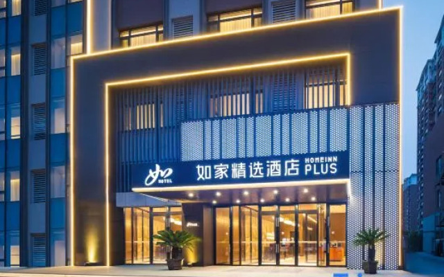 Homeinn Plus Hotel  (Tongliao  Government)