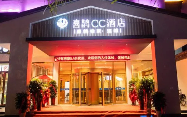 Xique CC Hotel (Xiayi Xuefeng East Road Bus Station)