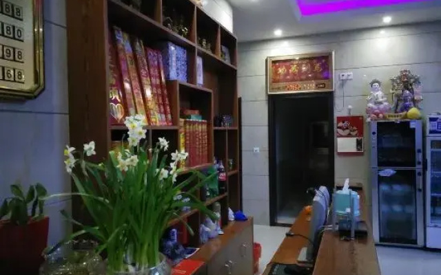 Kanshanyiban Leisure Farmstay