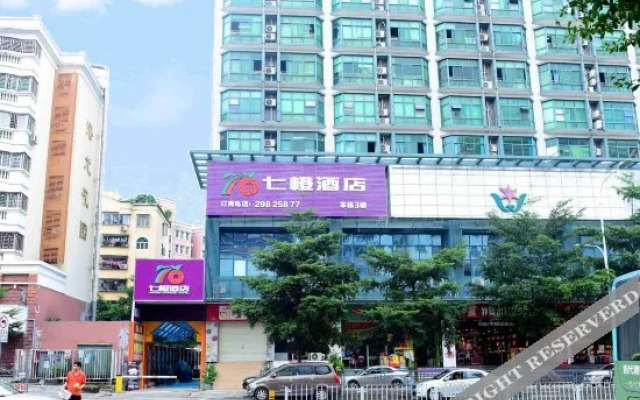 Seven Orange Hotel (Shenzhen North Station Minzhi)