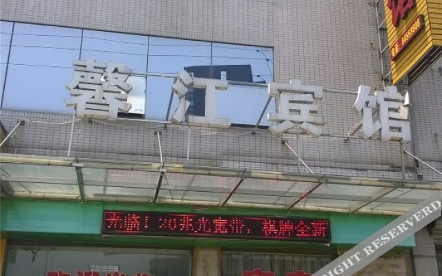 Xinjiang Hotel