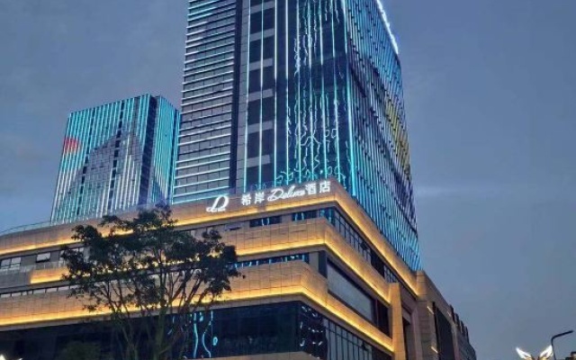 Xana Deluxe Hotelle (Zhongqing Tongliang Wanda Plaza, Longcheng Tianjie) – Exterior – Chongqing