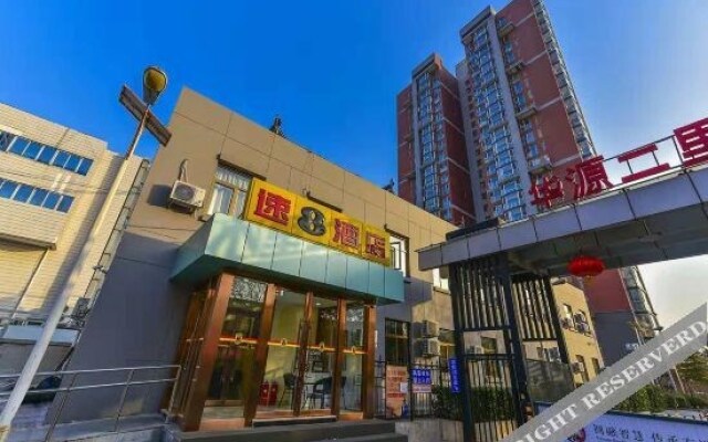 Super 8 Hotel (Beijing Huayuanqiao)