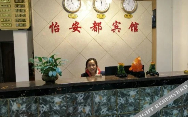 Yiandu Theme Hotel