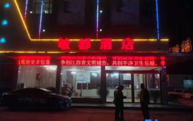 Mindou Hotel (Xinfeng High-speed Rail West Station) – Exterior – Ganzhou