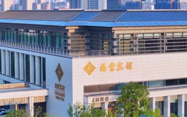 Huai An Jinling Haitang Hotel – Exterior – Huaian