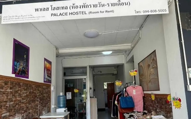 OYO 75577 Palace Hostel