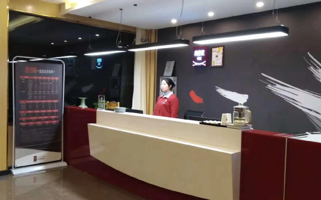 Thank Inn Plus Hotel Henan Kaifeng Tongxu county Renmin Road