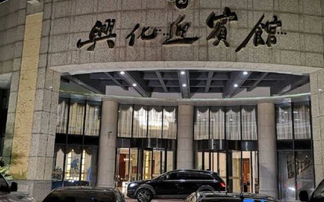 Xinghua Grand Hotel