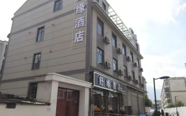 Huize Shuyuan Hotel — 2-star hotel in Qujing