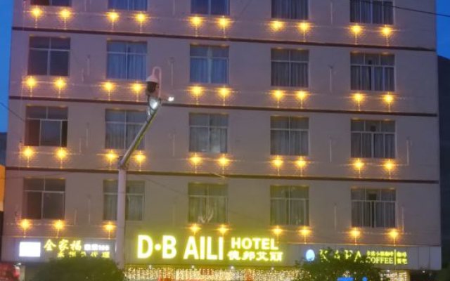 Ningyuan Debang Aili Hotel