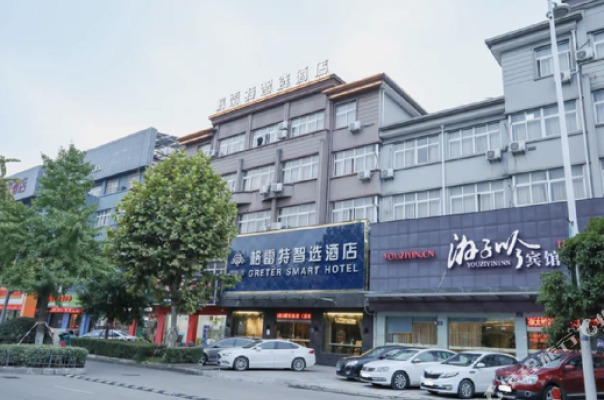 Anji Geleite Zhixuan Hotel