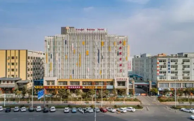 Holiday Inn Yong'an (Zhengzhou Economic Development Central Plaza Subway Station)