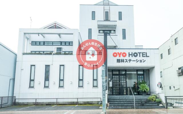 Tabist Tatebayashi Station Hotel