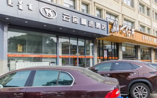 Yunshe Select Hotel
