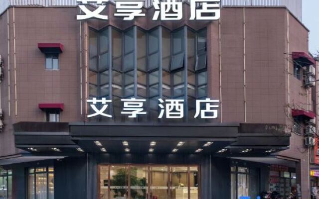 Aixiang Hotel