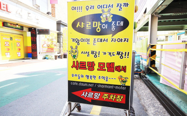 Gwangju Chungjangro Hotel Sharmant