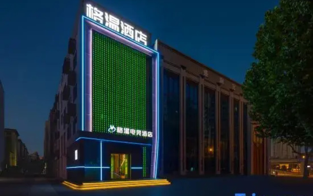 Gwen E-sports Hotel (Shuanggang Railway Station)