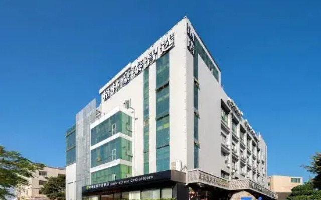 GreenTree Inn Smart Selection Hotel (Haicang Xinyang Industrial Zone Branch)