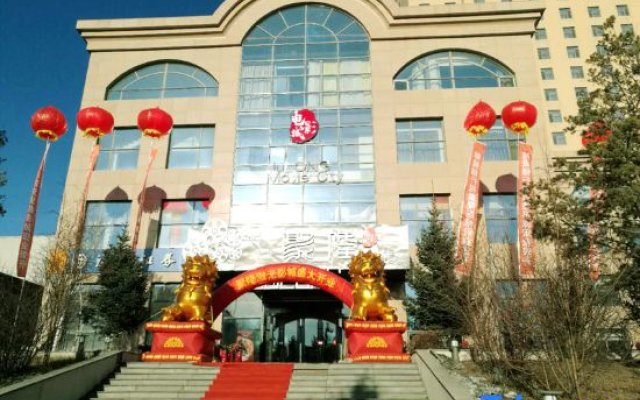 Golden Horse Hotel Jiagedaqi
