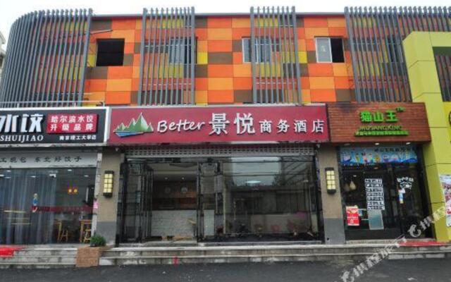 Nanjing Jingyue Business Hotel