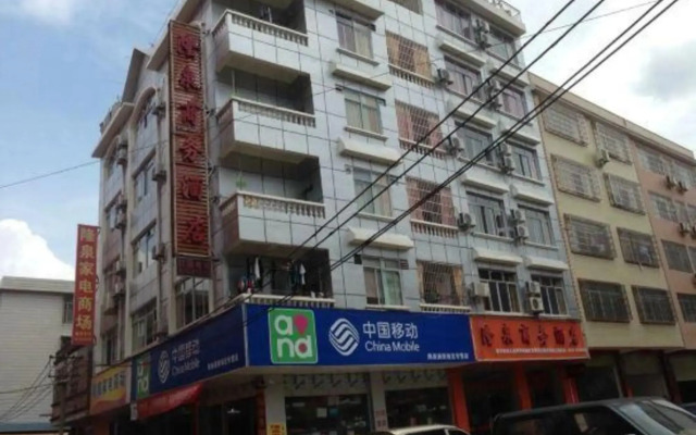 Hezhou Huangyao Longquan Business Hotel