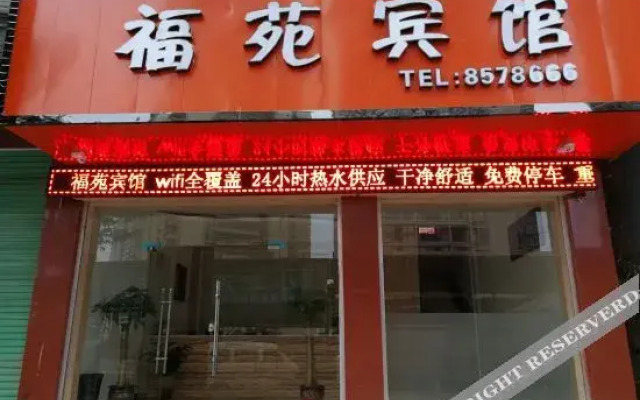OYO Kailifuyuan Hotel (Ximahe Branch)