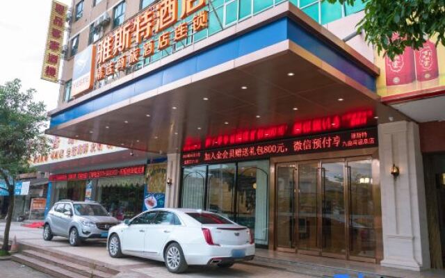 Yeste Hotel (Nanning Jiuquwan Hot Spring)