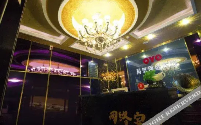 OYO锡林浩特局氣网络宾馆