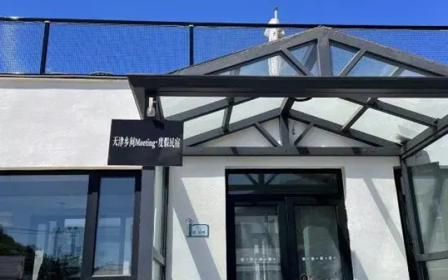 Tianjin Country House