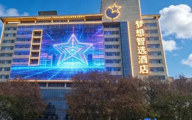 Dream Hotel