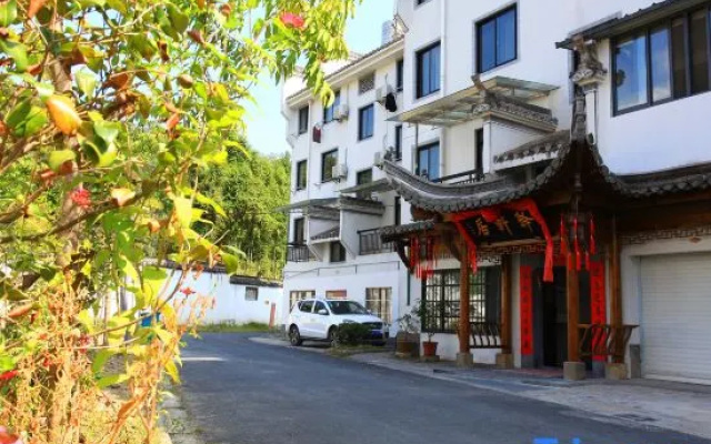 Yi Xuan Ju Deluxe Lnn and Suites