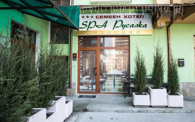Rusalka Spa Complex