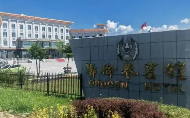 Olunchun Hotel