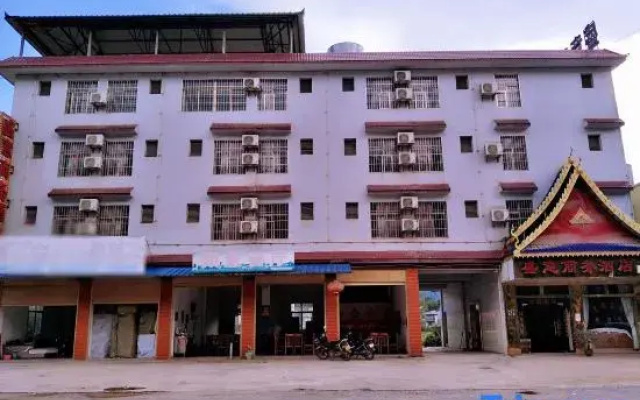 Xishuangbanna Shengyi Hotel
