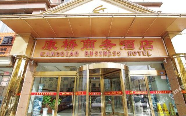 Kangqiao Business Hotel