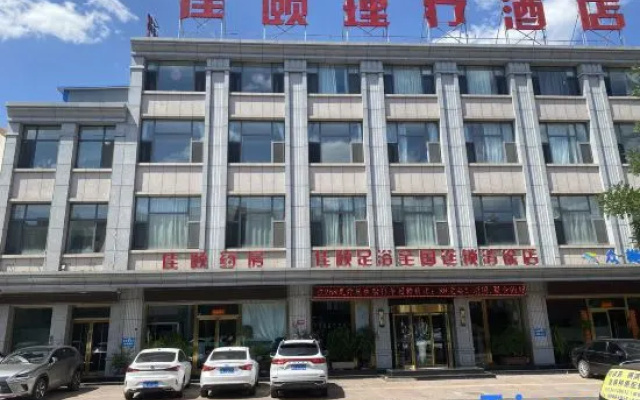 Qingxu Jiayi Therapy Hotel — 2-star hotel in Taiyuan