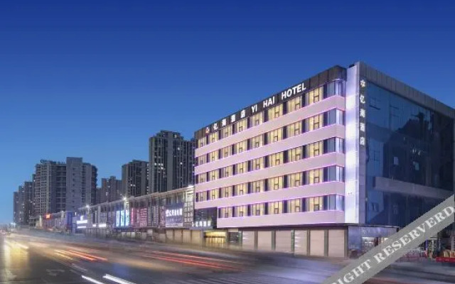 Yihai Hotel (Zhengzhou South China City Longhu Jinyi City Shopping Center Branch)