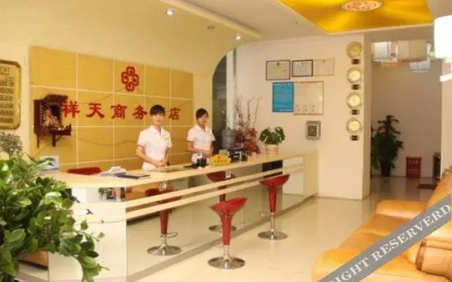 Traders Hotel Baise Xiangtian